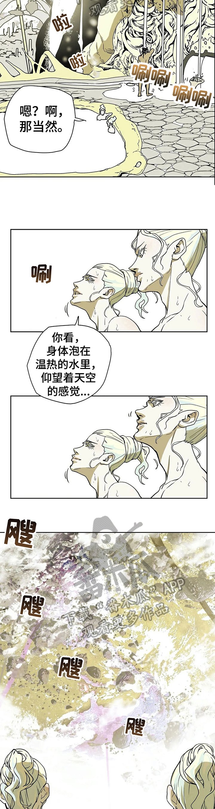 第29章：封口