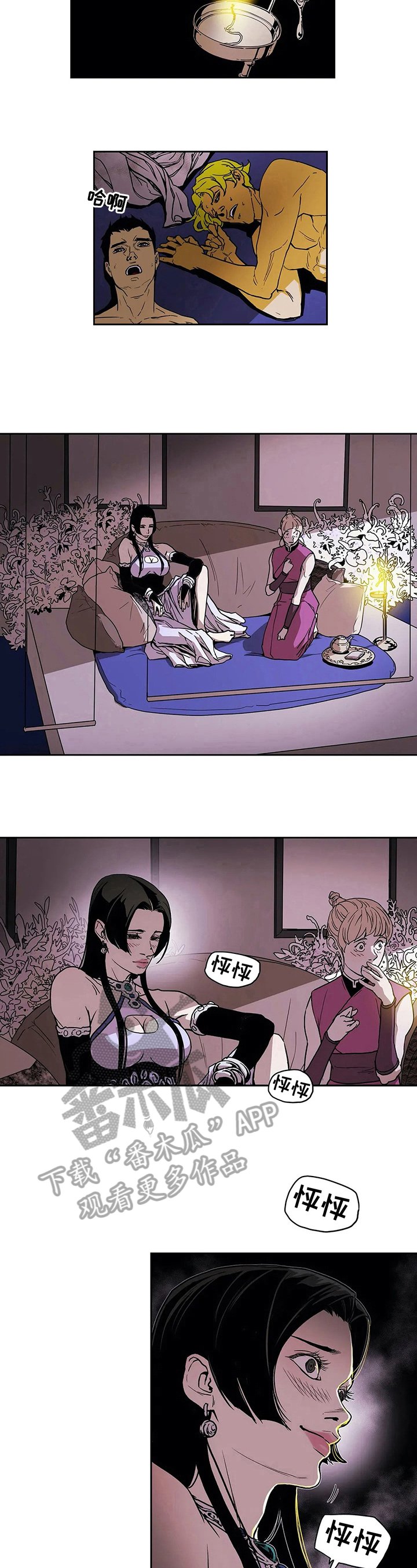 第29章：封口