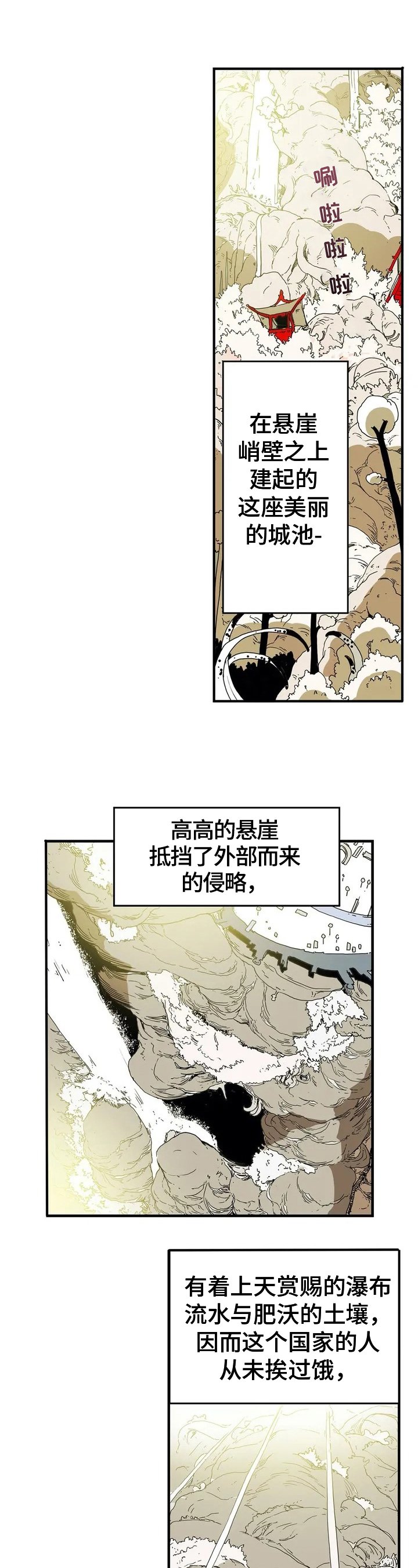 第3章：想法