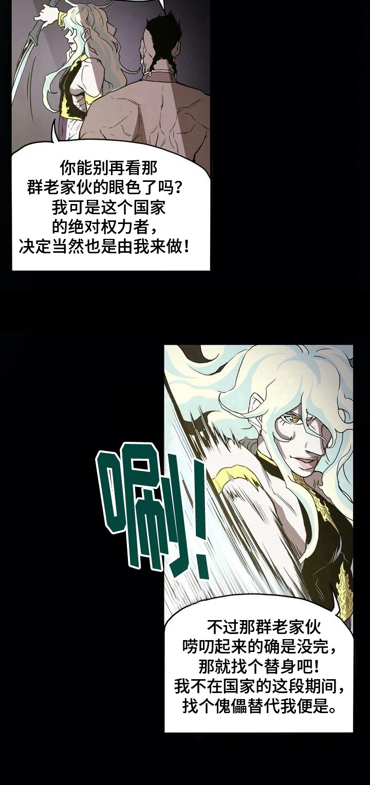 第3章：想法