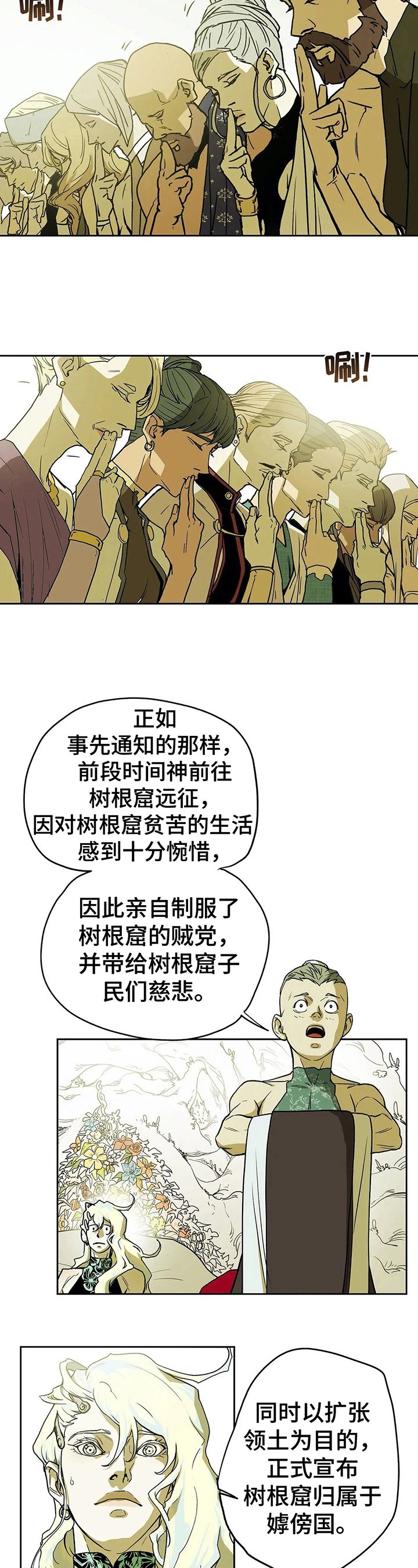 第30章：商议