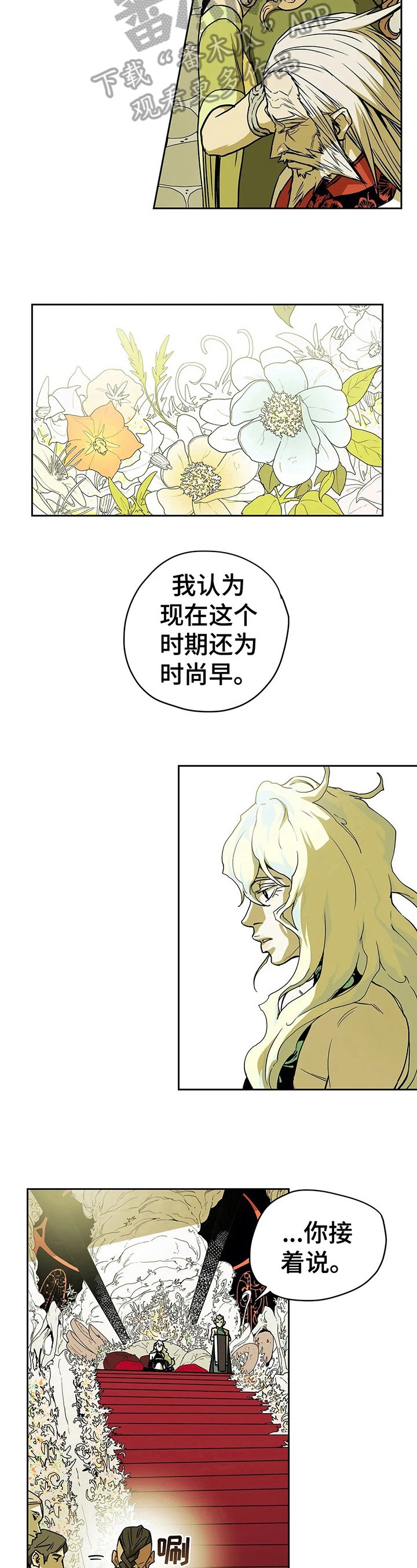 第30章：商议