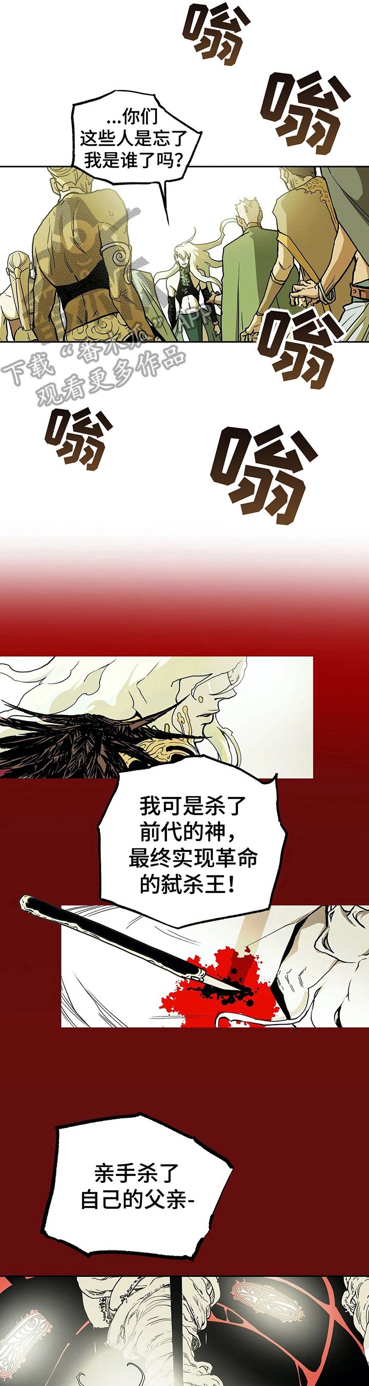 第32章：反对