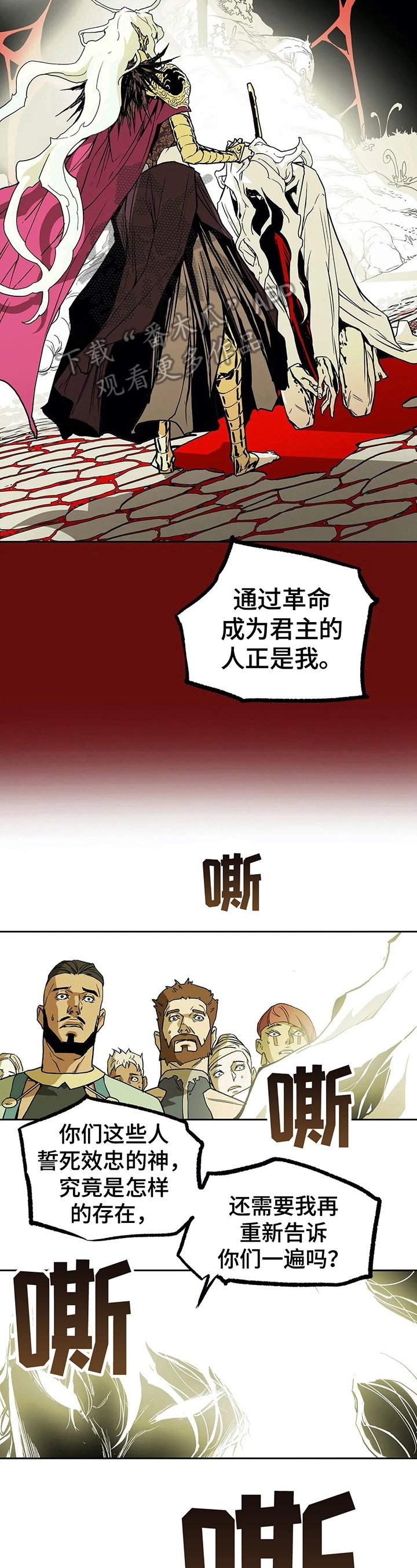 第32章：反对