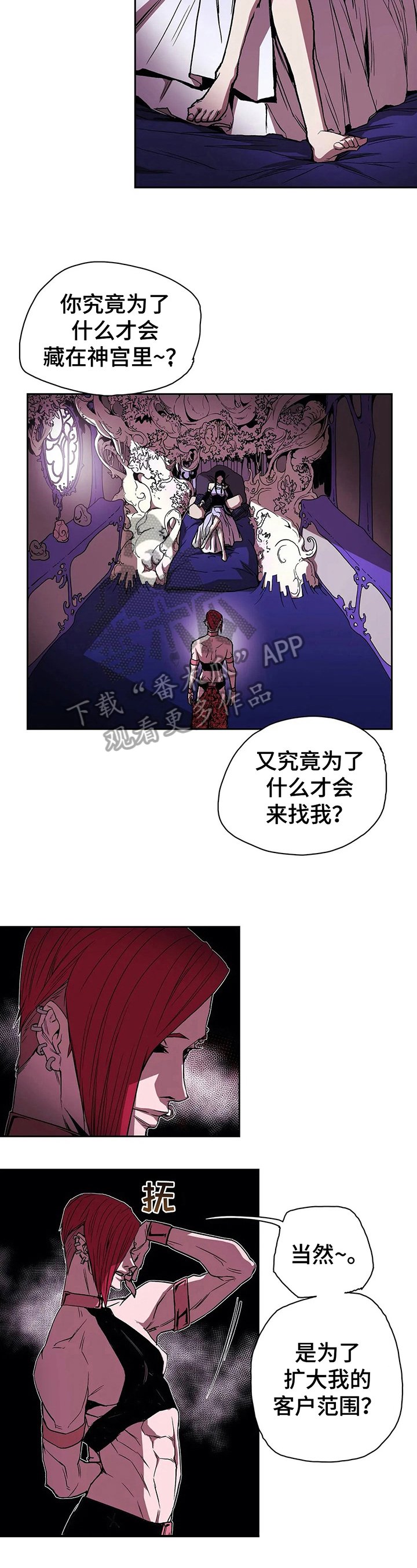 第33章：联系方式