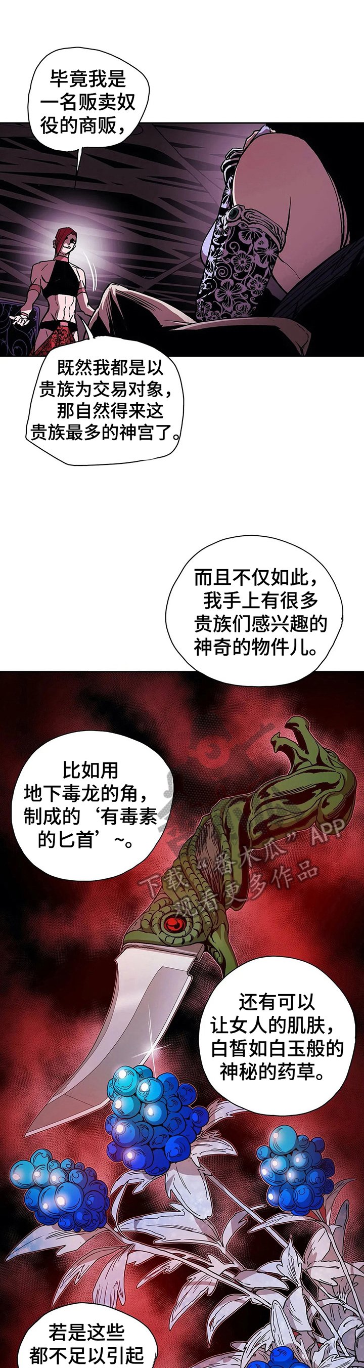 第33章：联系方式