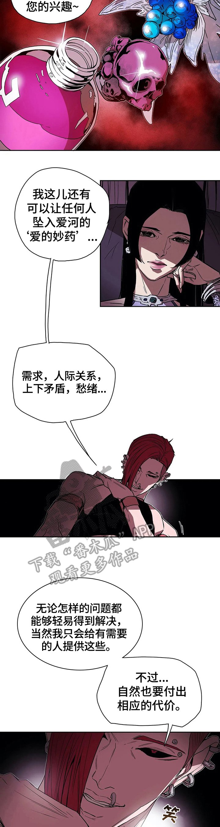 第33章：联系方式