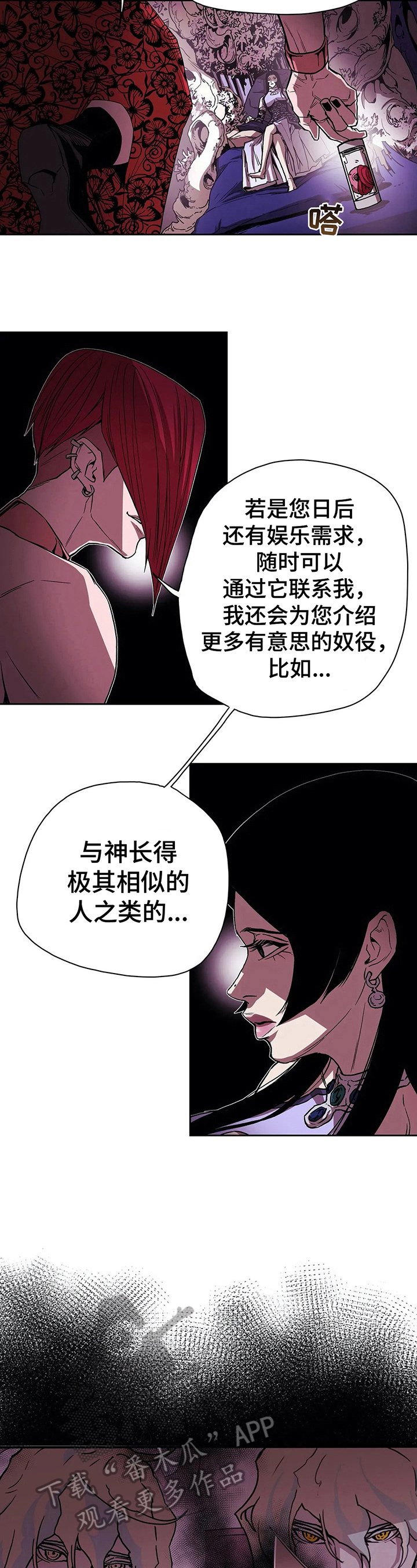 第33章：联系方式