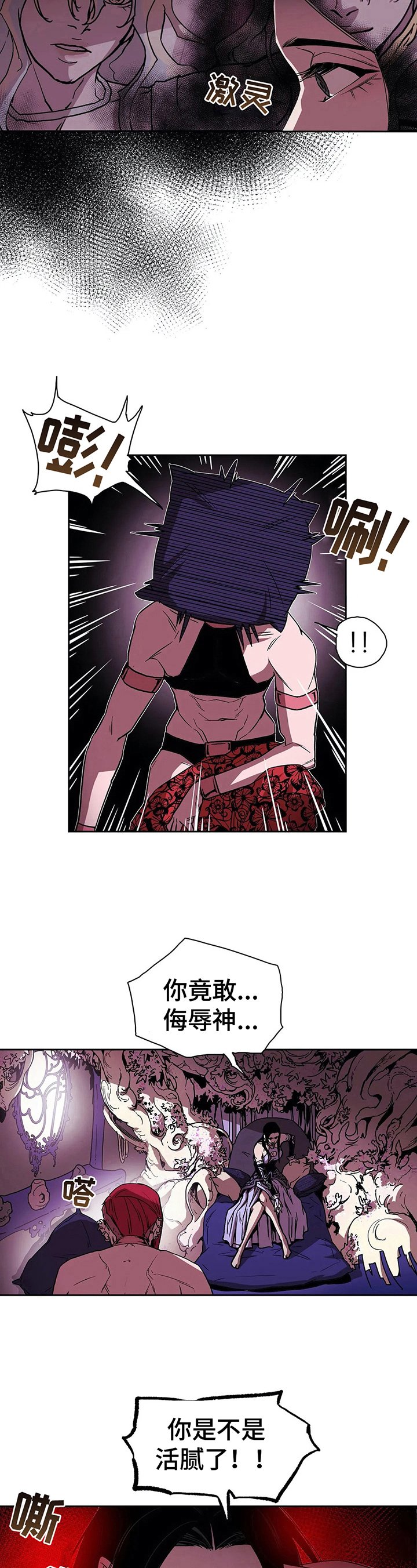 第33章：联系方式