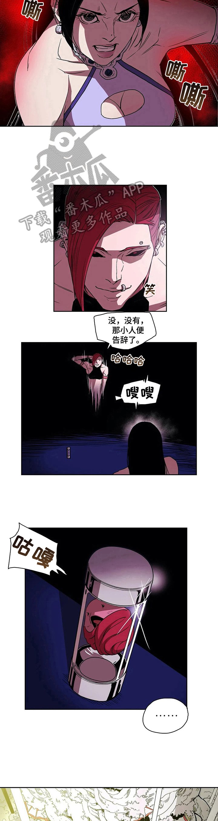 第33章：联系方式