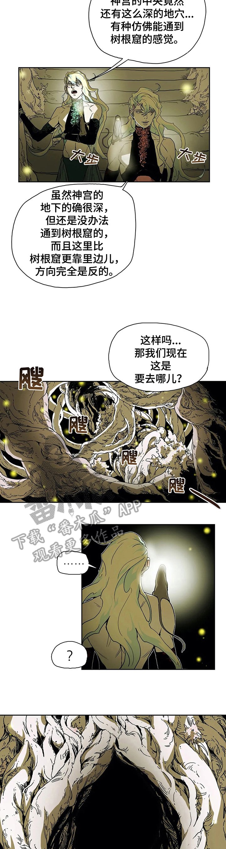 第34章：伤害