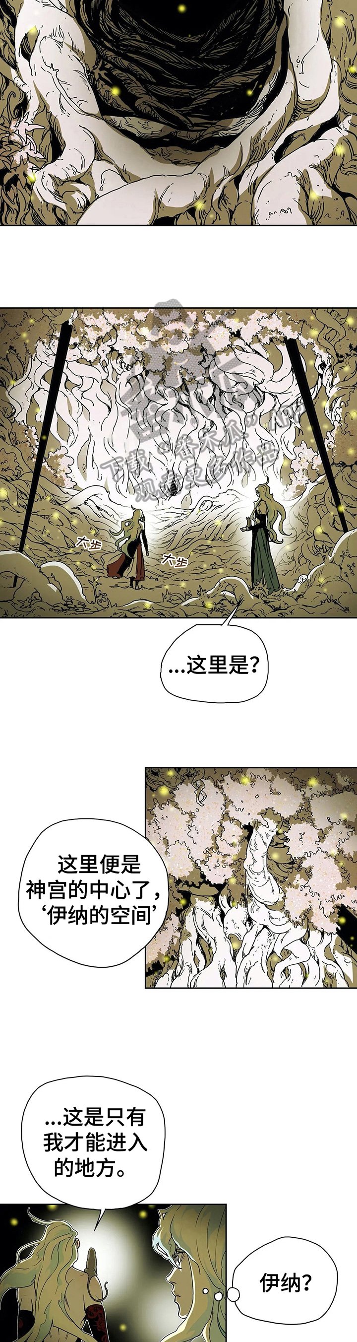 第34章：伤害