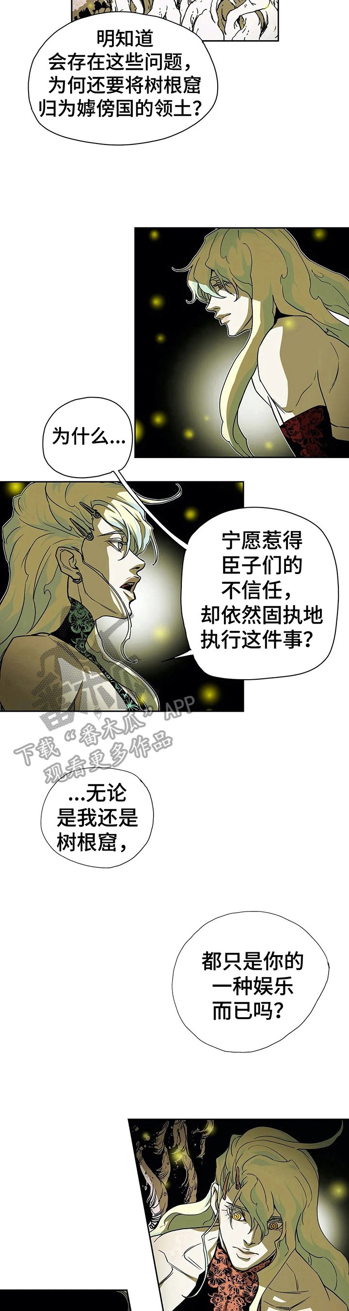第34章：伤害
