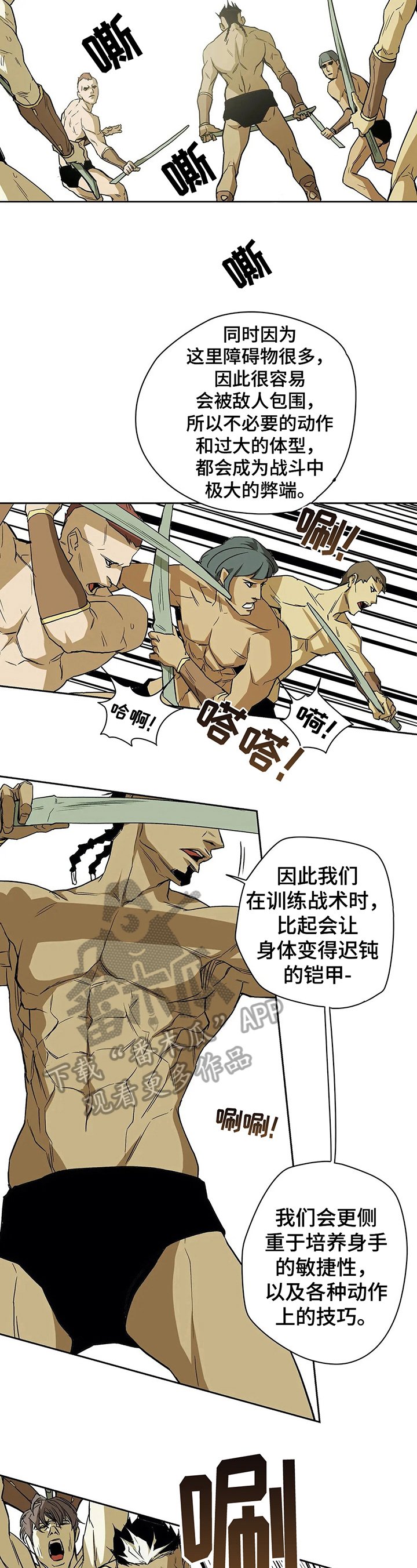 第36章：提问