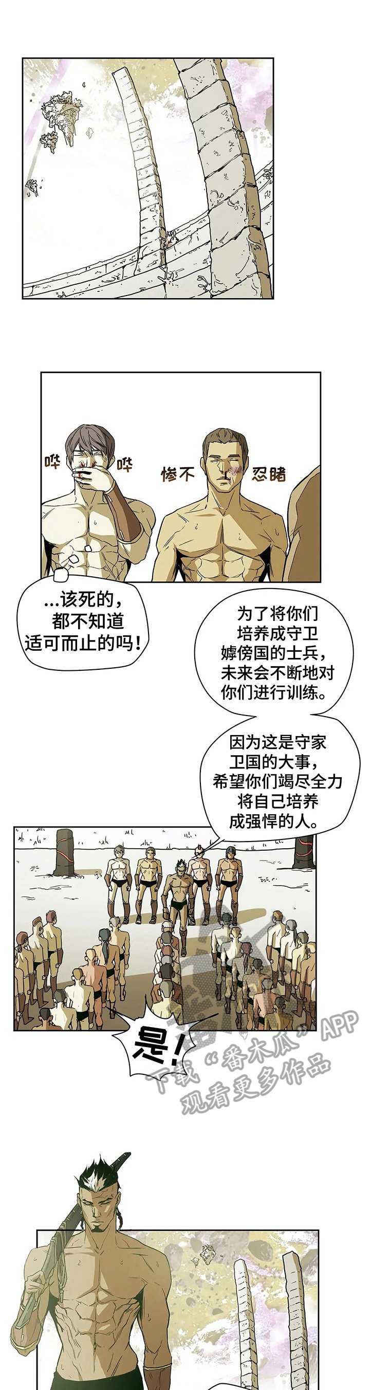 第36章：提问