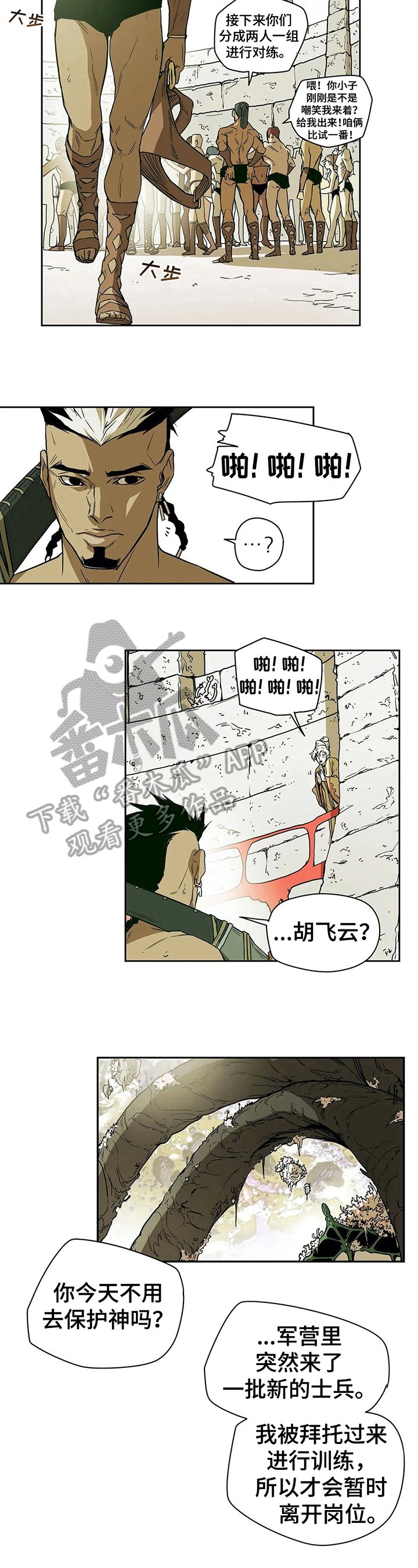 第36章：提问