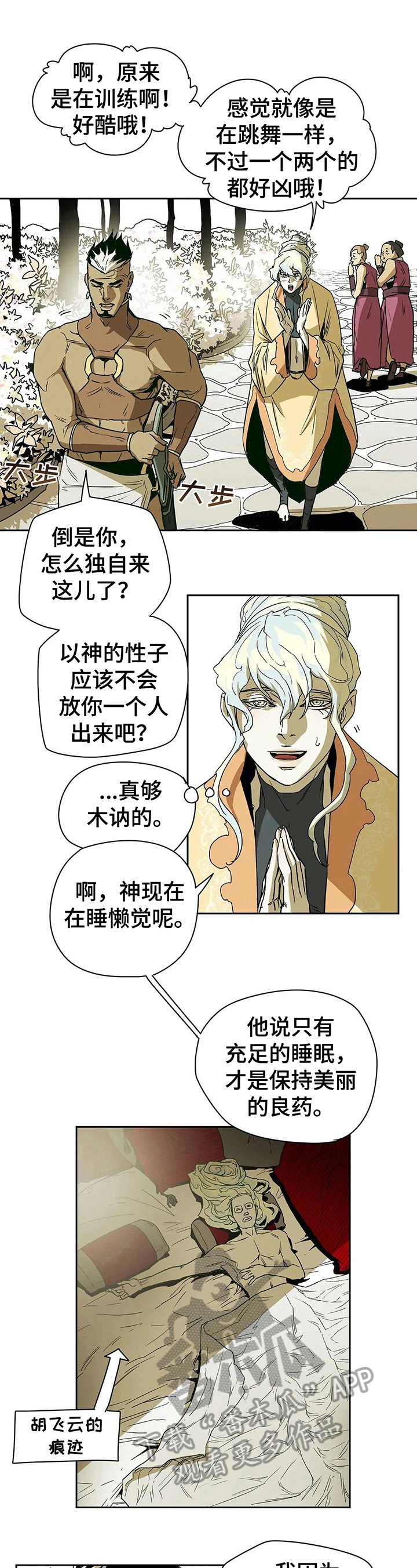 第36章：提问