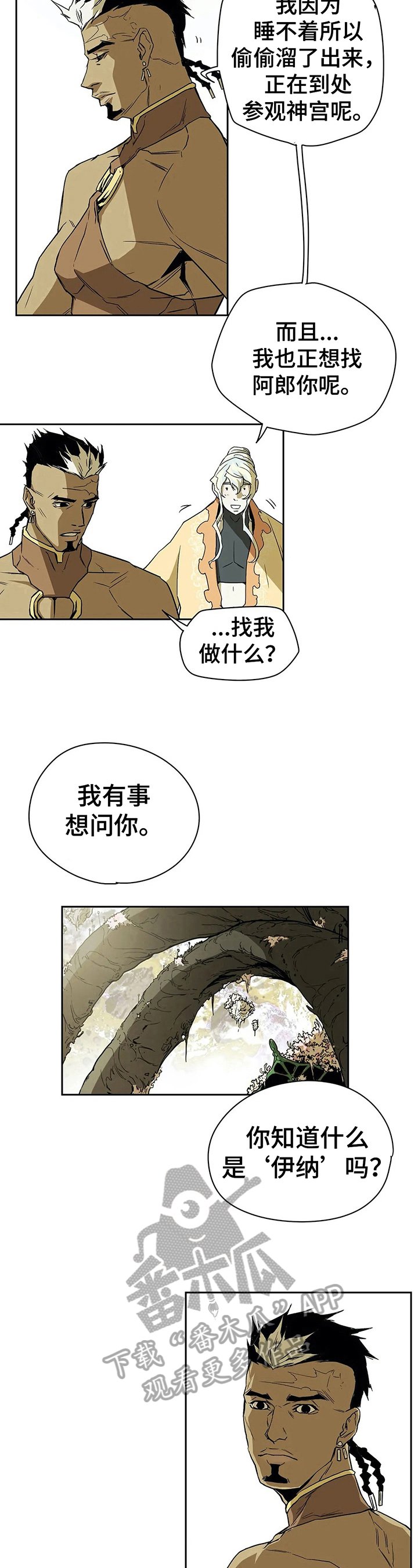 第36章：提问