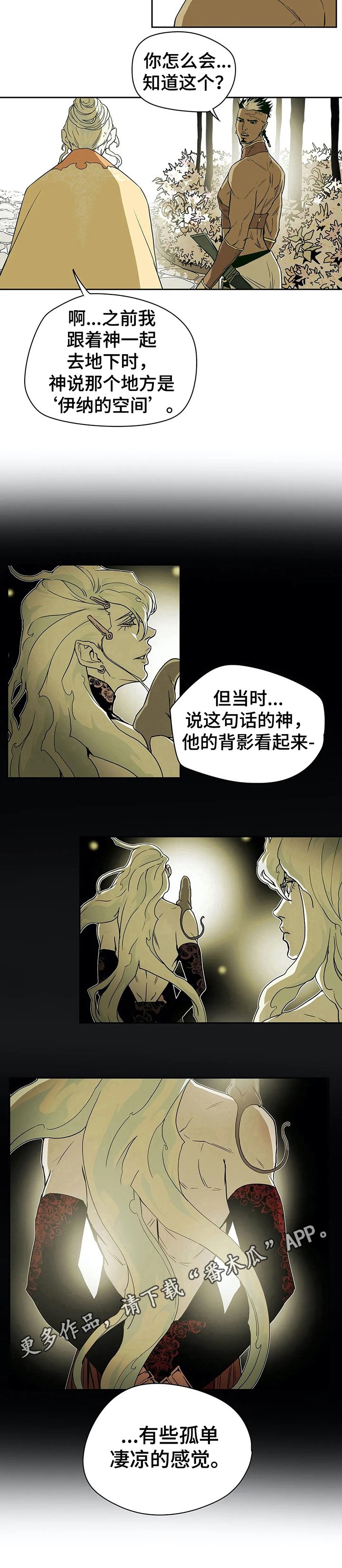第36章：提问