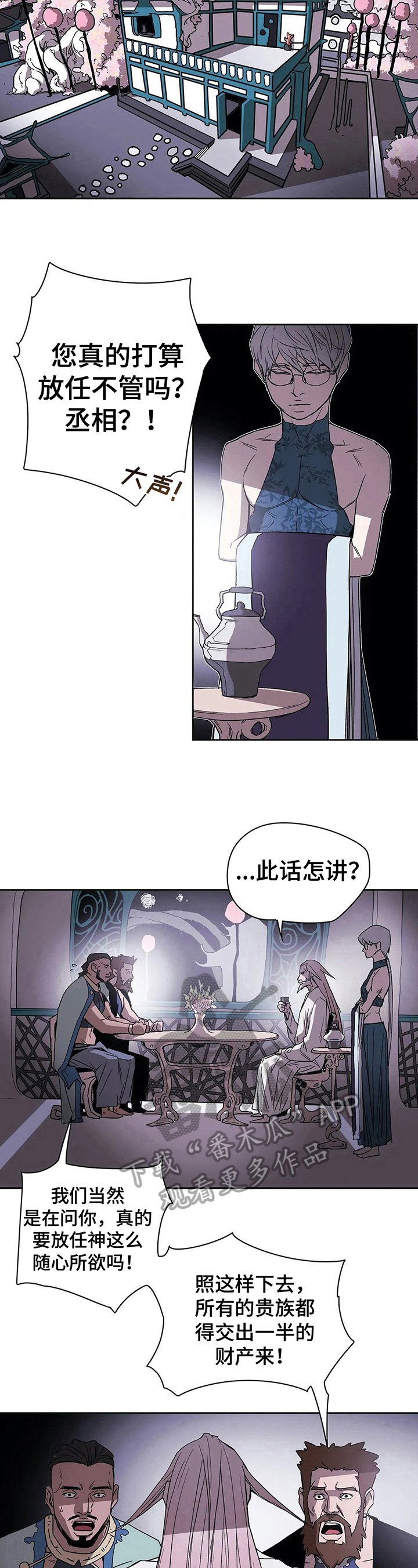 第37章：劝告