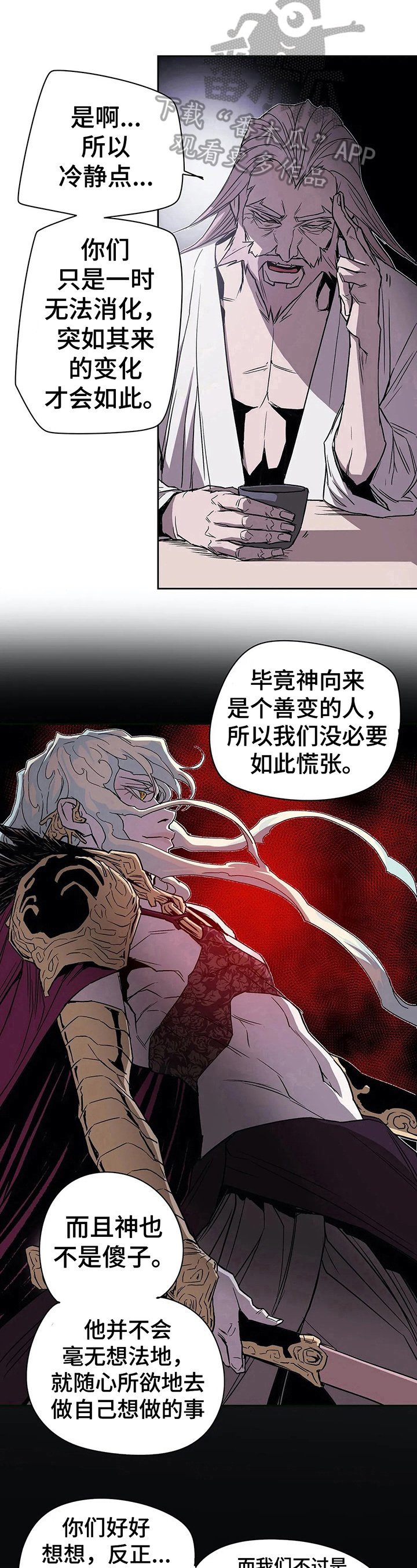 第37章：劝告