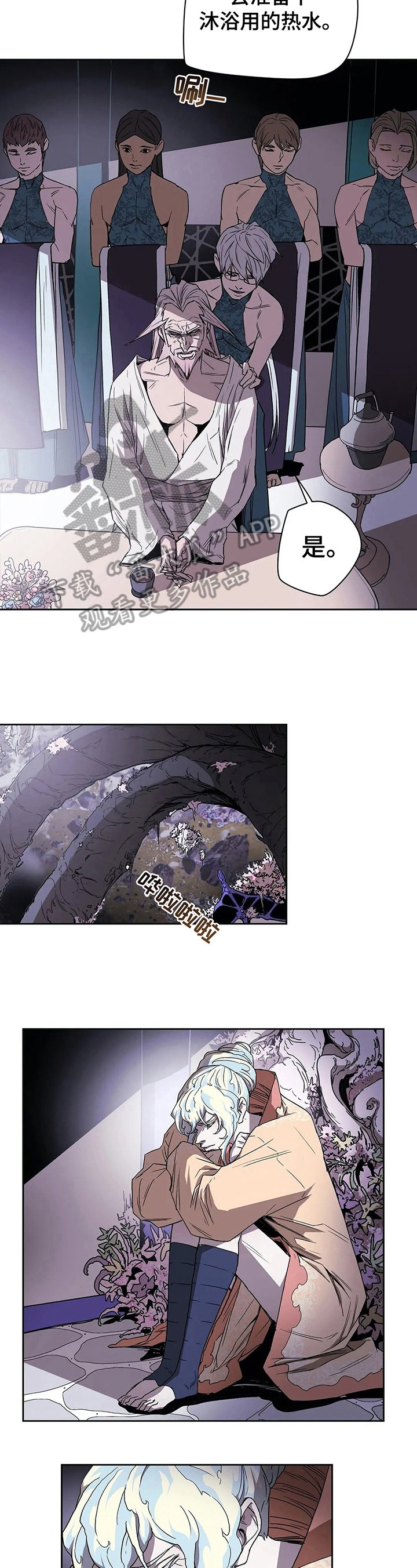 第38章：过分的玩笑