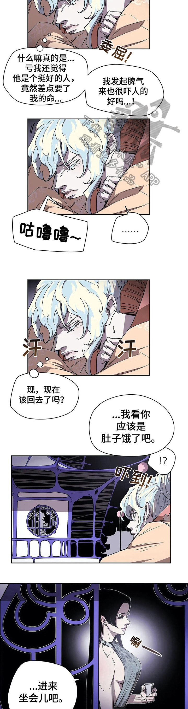 第38章：过分的玩笑
