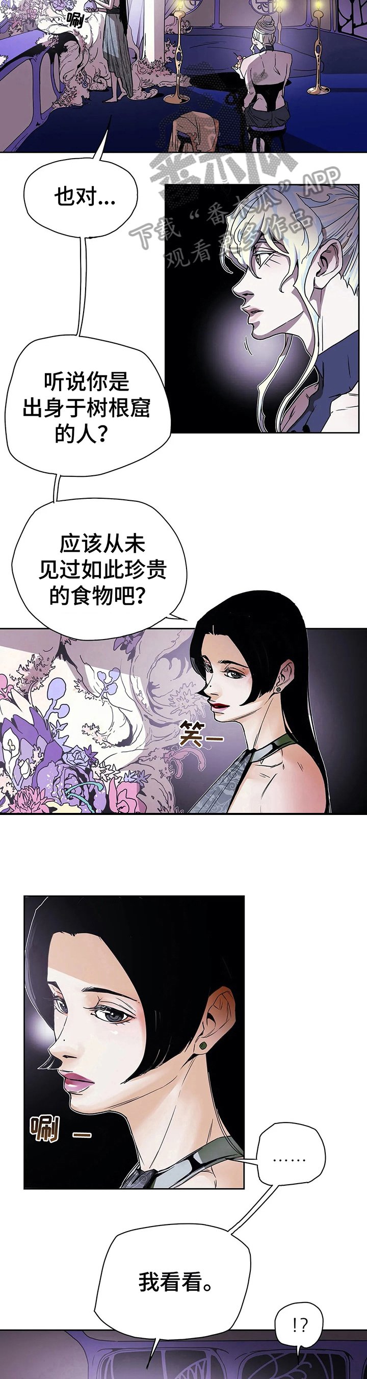 第38章：过分的玩笑