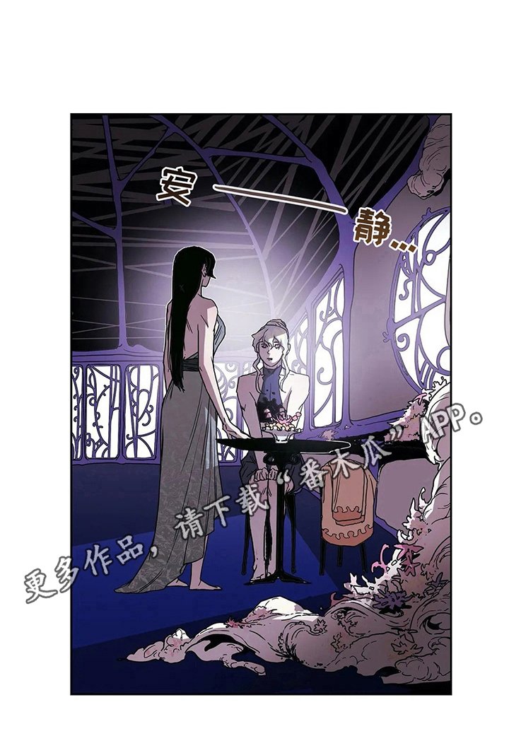 第38章：过分的玩笑