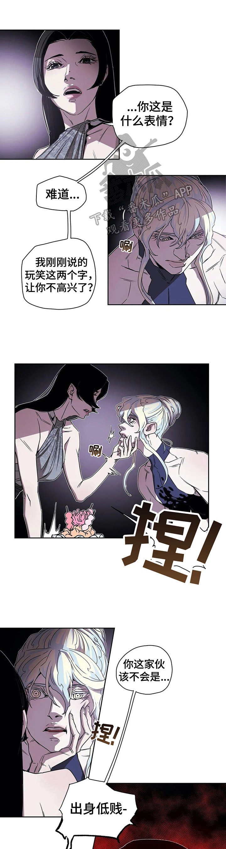 第39章：阻止