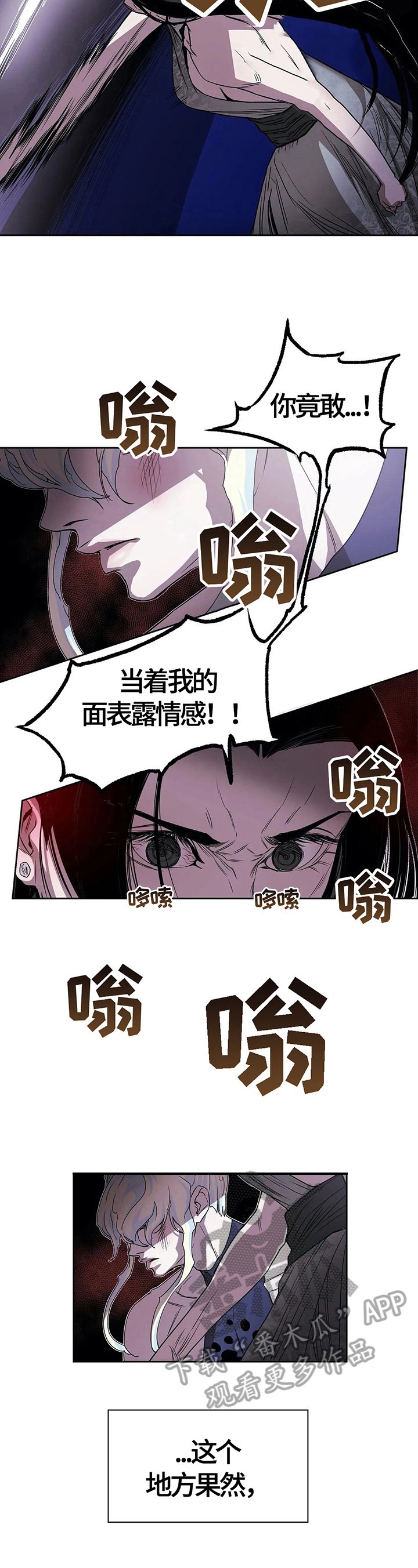 第39章：阻止