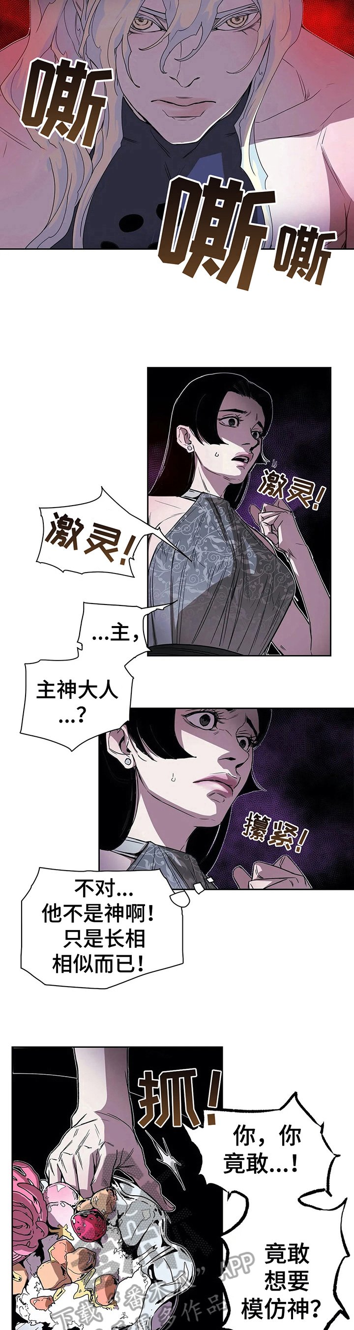 第39章：阻止