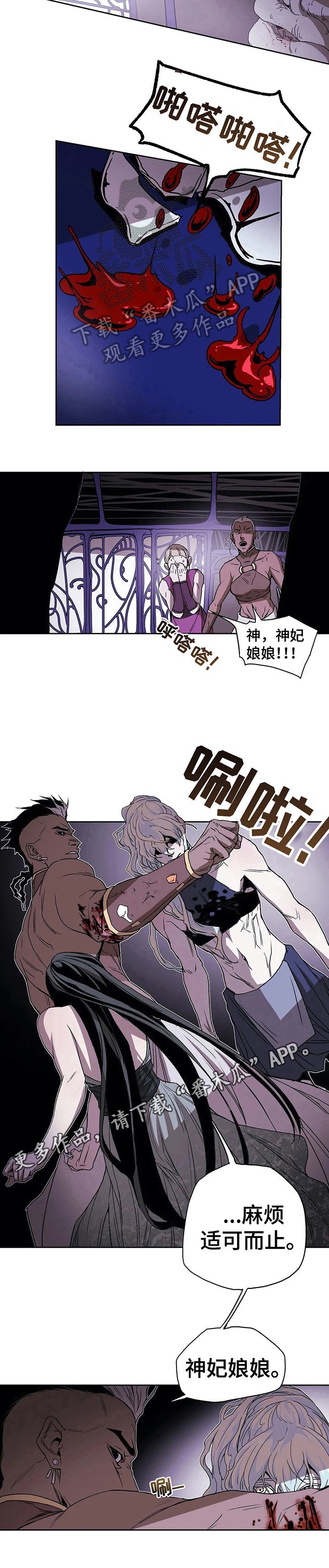 第39章：阻止