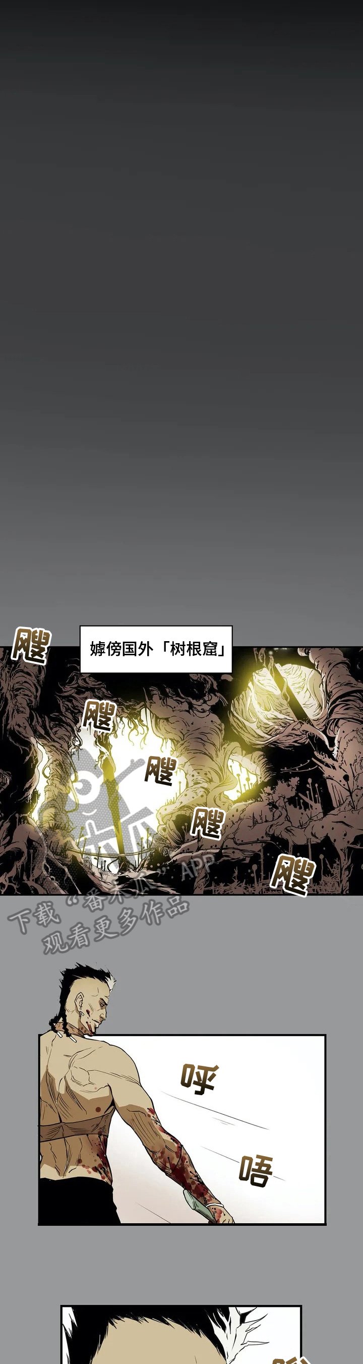 第4章：好奇