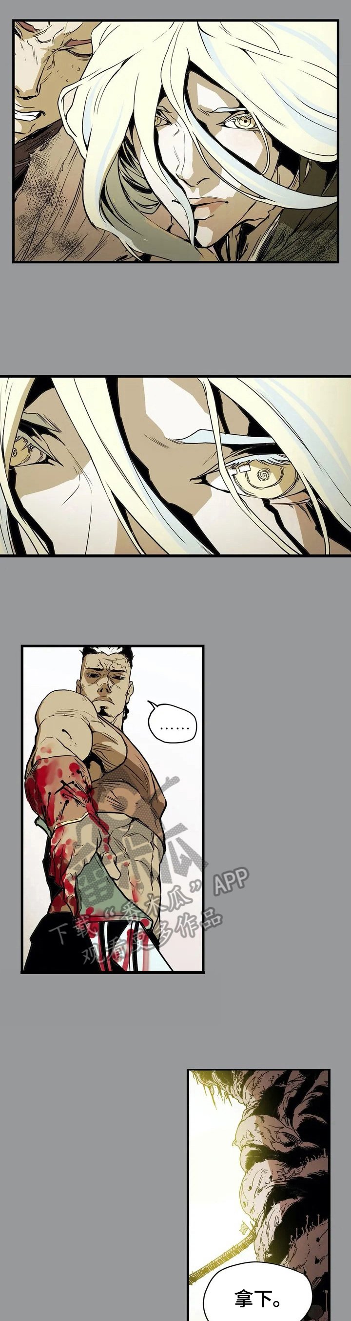 第4章：好奇