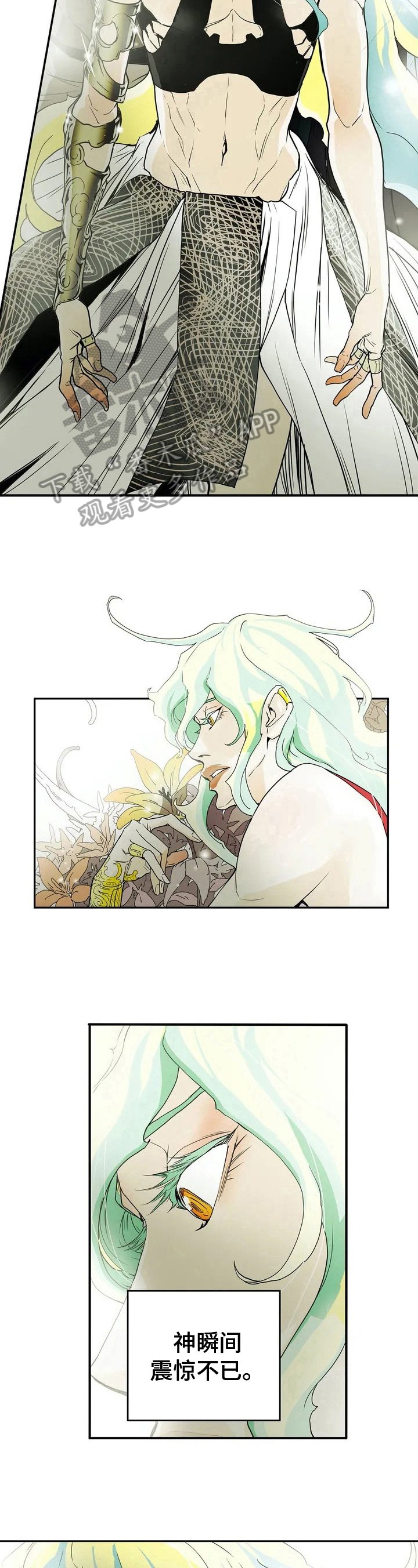 第4章：好奇