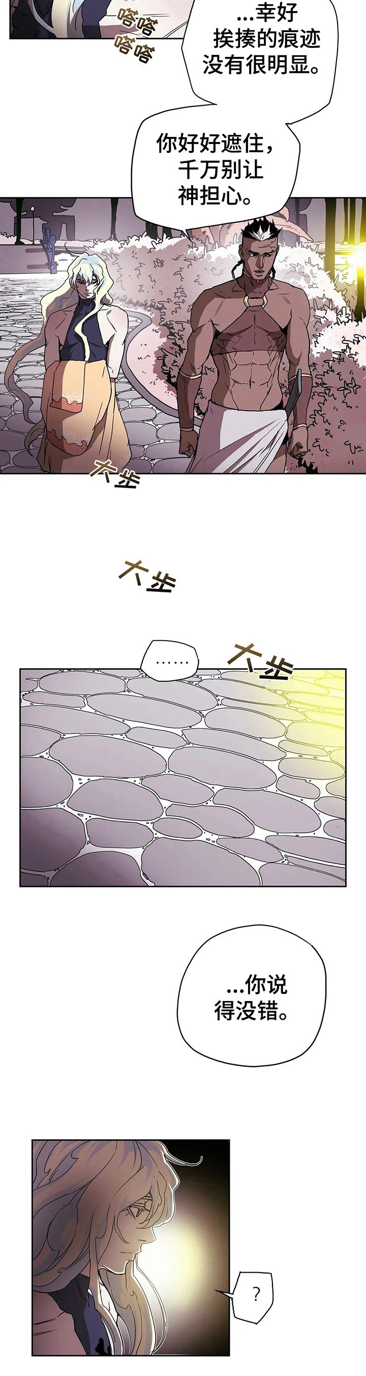第40章：风景美