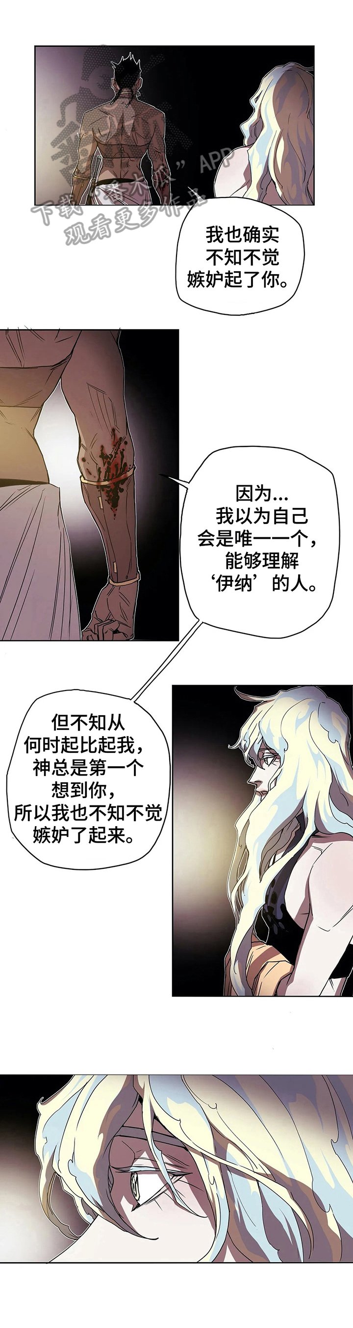 第40章：风景美