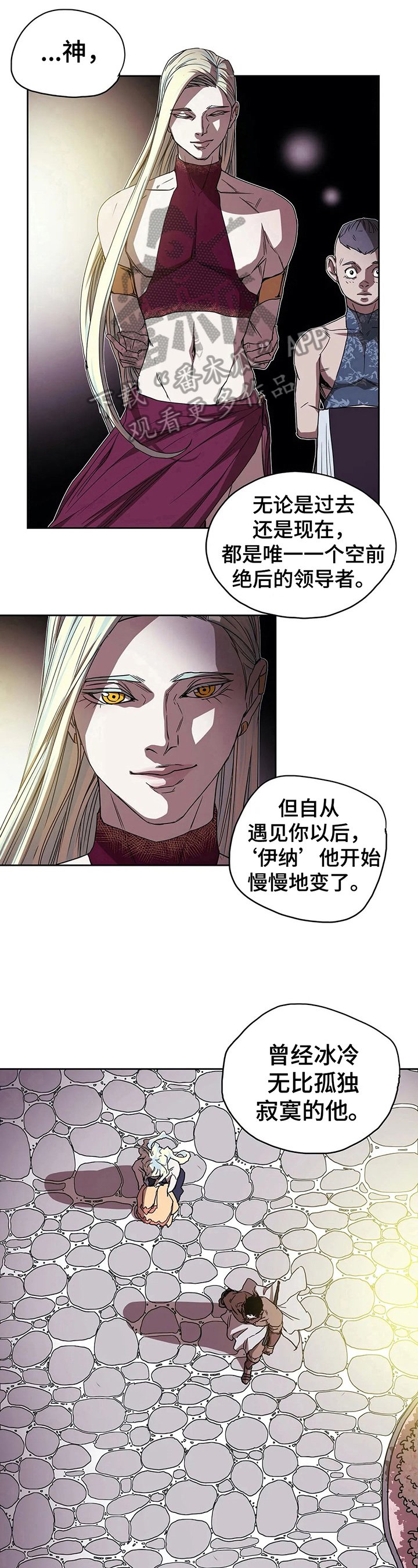 第40章：风景美