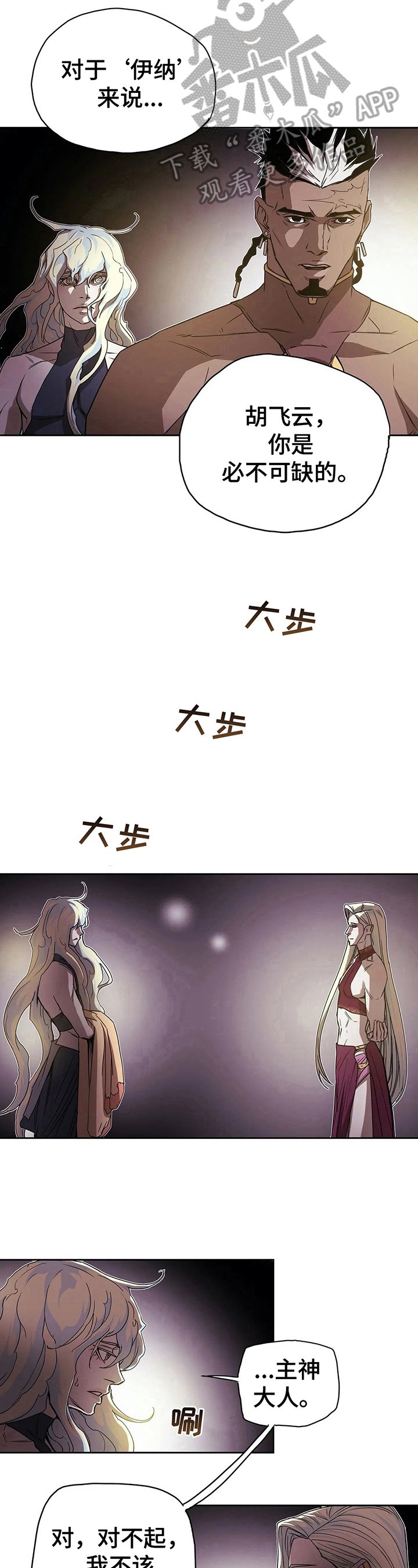 第40章：风景美
