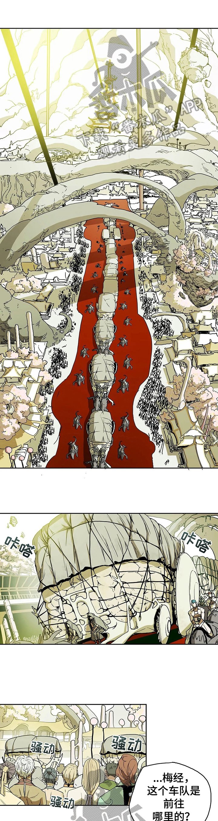 第41章：请教