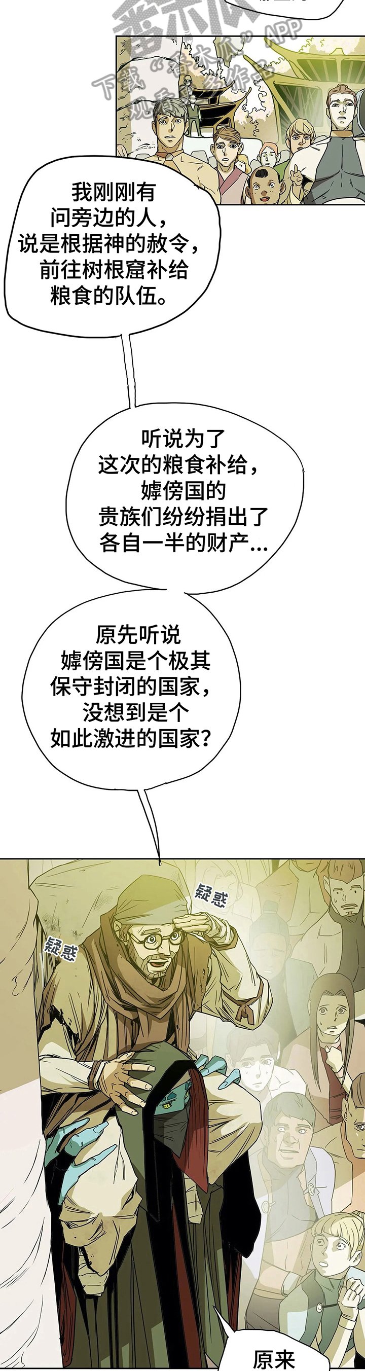 第41章：请教