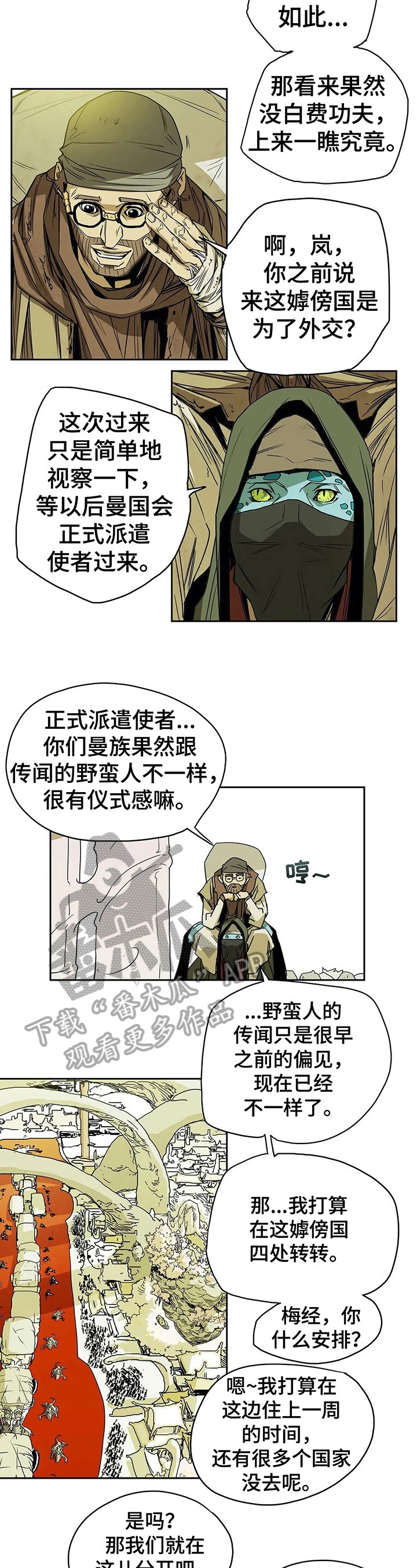 第41章：请教