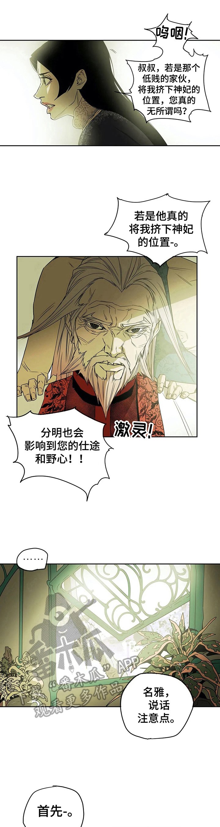 第41章：请教