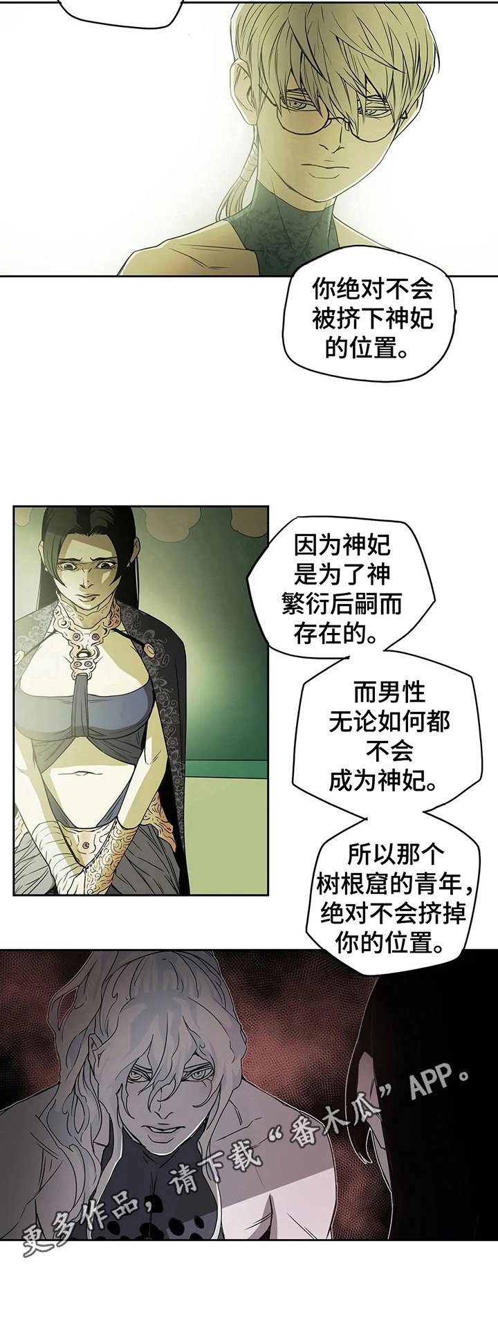 第41章：请教