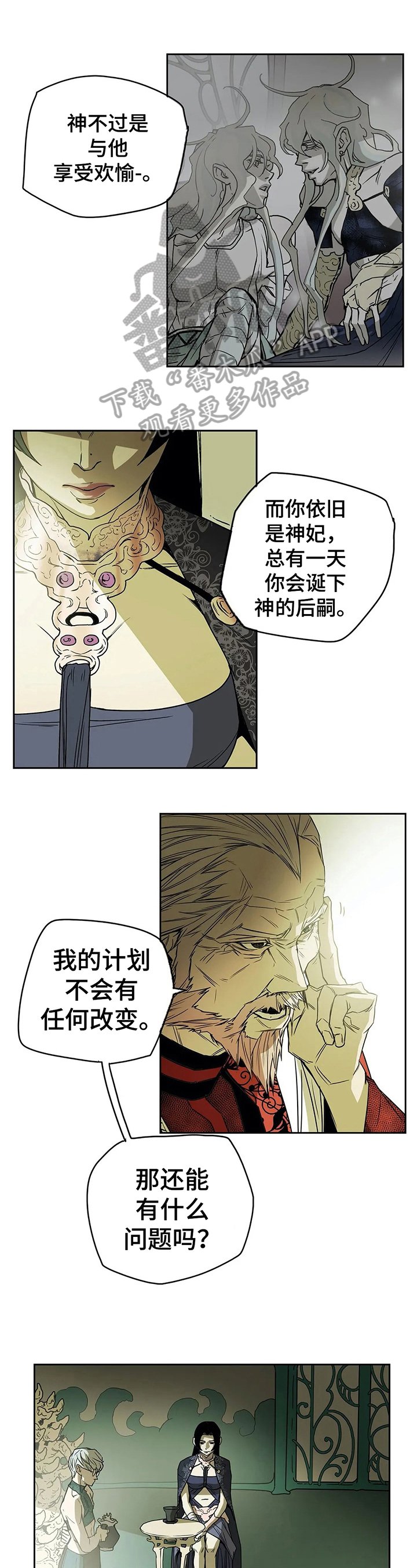 第42章：初识
