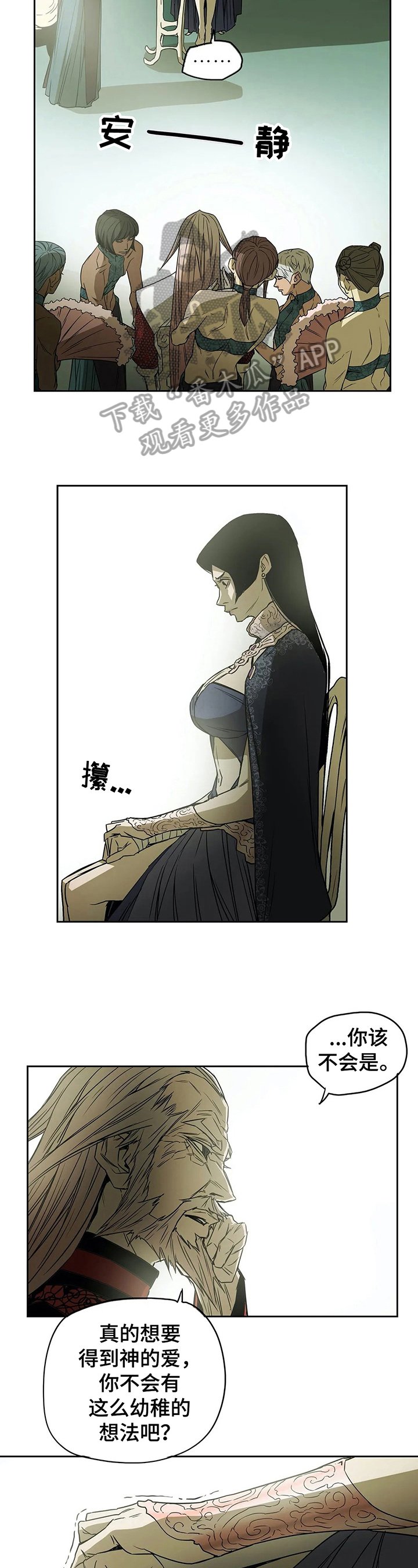 第42章：初识