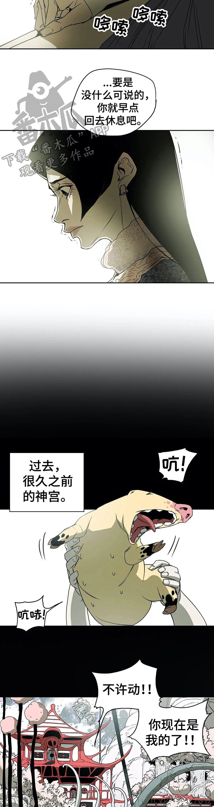 第42章：初识