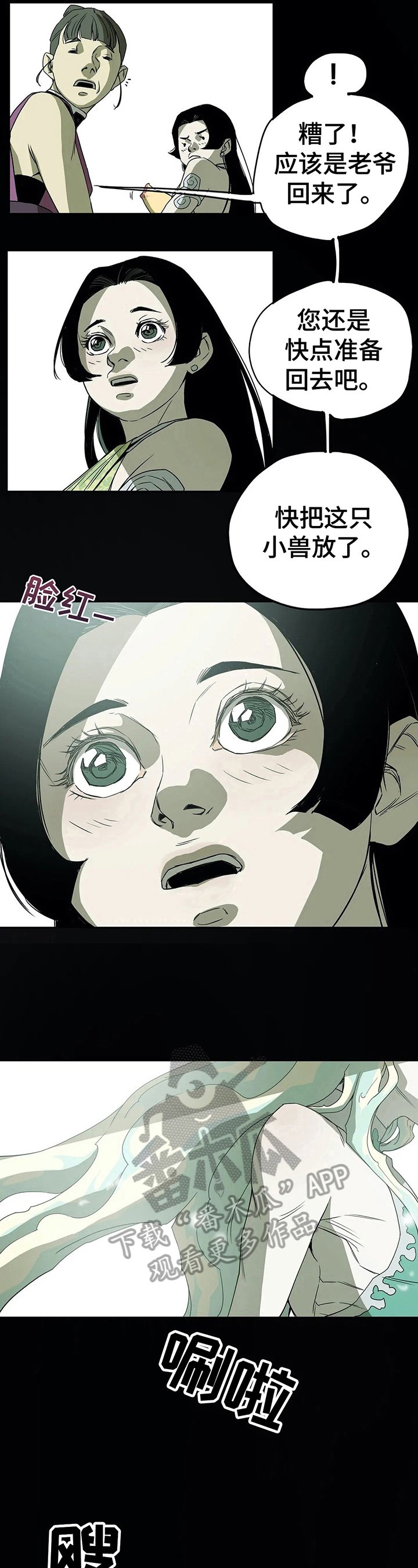 第42章：初识