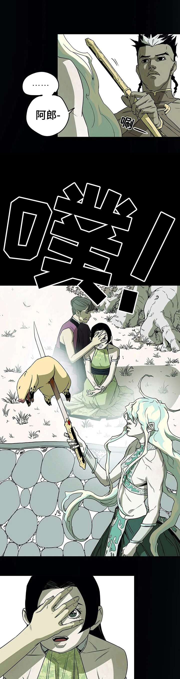 第42章：初识